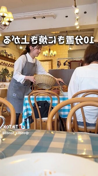 水 火 土 風